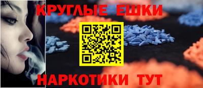 героин Можайск