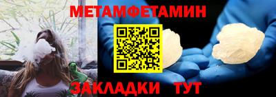 героин Можайск