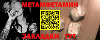 героин Можайск