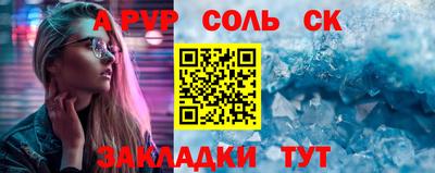 кокаин перу Моздок
