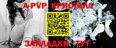 кокаин перу Моздок