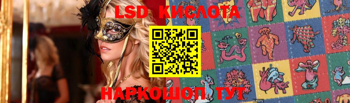 Лсд 25 экстази ecstasy Урус-Мартан