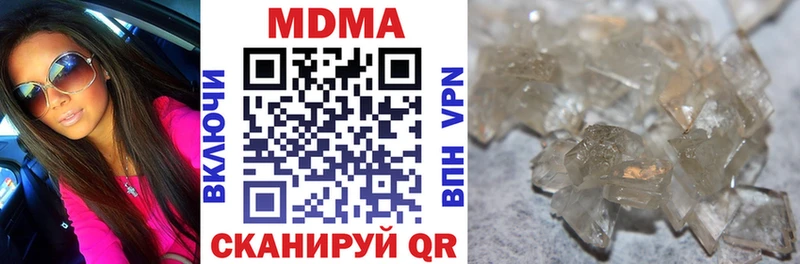 MDMA crystal  blacksprut как зайти  Урус-Мартан 