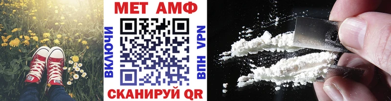 МЕТАМФЕТАМИН Methamphetamine  Урус-Мартан 