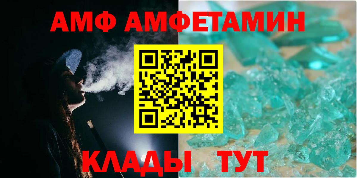 Урус-Мартан  МЕТАМФЕТАМИН винт  Вход с VPN 