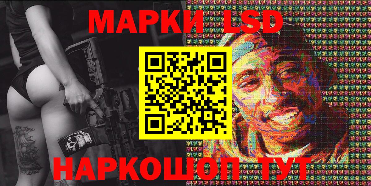 Наркотические марки 1,5мг  Вход с VPN  Урус-Мартан 