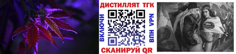 Дистиллят ТГК Wax  Урус-Мартан 