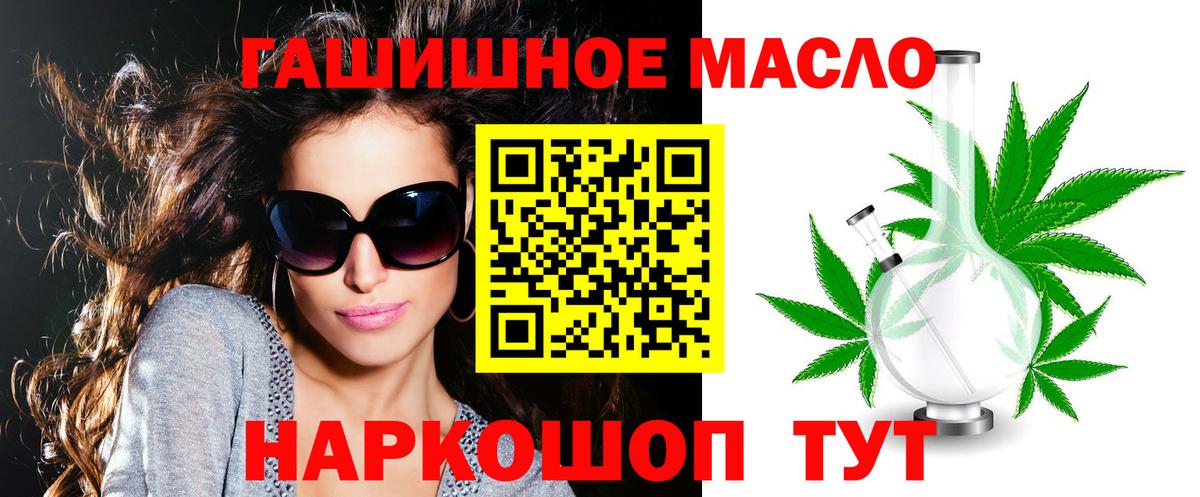 Дистиллят ТГК гашишное масло  Дистиллят ТГК Wax  Вход с VPN  Урус-Мартан 