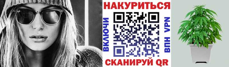 МАРИХУАНА LSD WEED Урус-Мартан