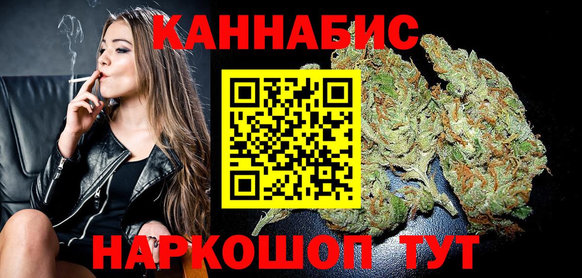 Бошки марихуана план  Марихуана SATIVA & INDICA  Урус-Мартан  Бошки Шишки семена  Вход с VPN 
