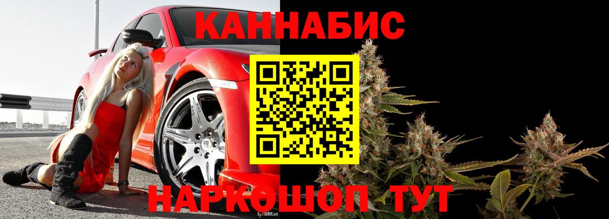 Марихуана THC 21% Урус-Мартан